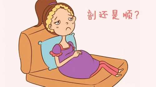 长沙第一代孕公司,长沙湘雅医院做试管婴儿要多少钱？三代试管费用8万够吗？