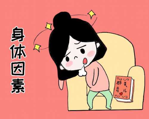 福建省妇幼保健院三代供卵助孕费用与流程解析