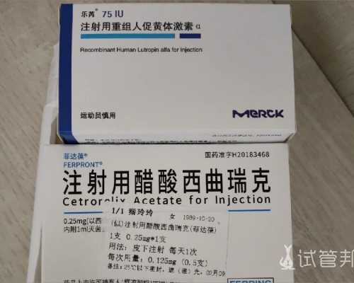 福建省妇幼保健院卵子供应及三代试管婴儿费用解析